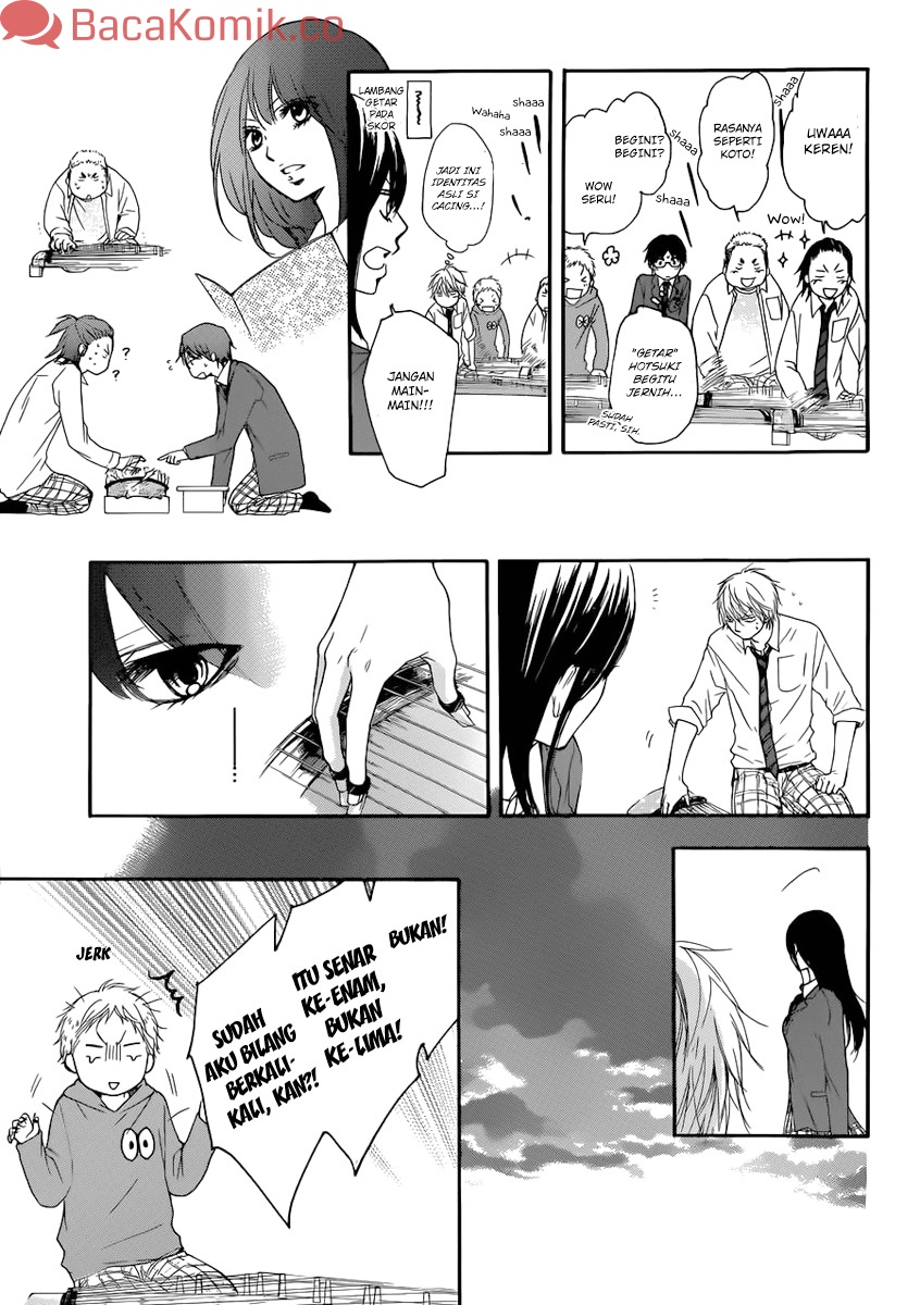 Kono Oto Tomare!
